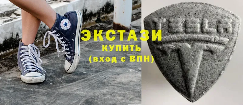 Ecstasy 280мг  Заволжск 