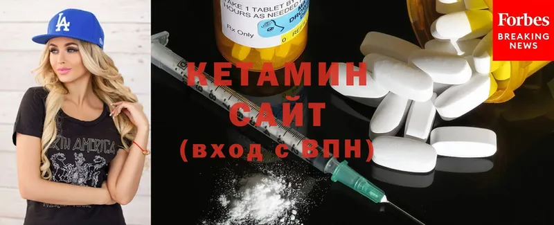 Кетамин ketamine  Заволжск 